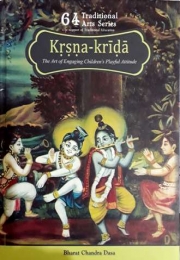 Krishna-krida
