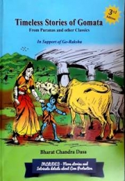Timeless stories of Gomata