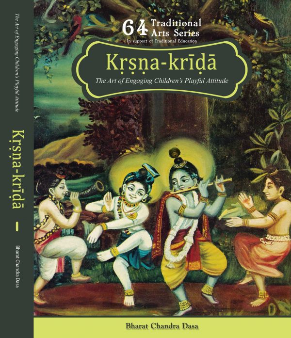 Krsna-krida (E-Book)