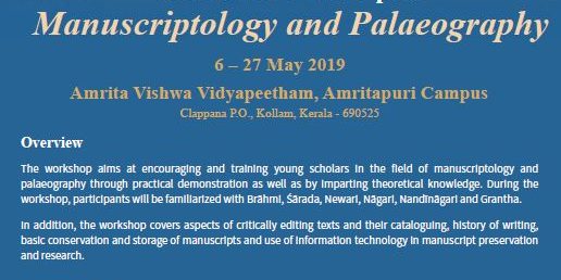 Workshop on Manuscriptology