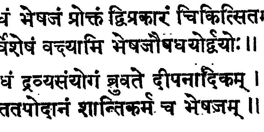 Two types of treatment