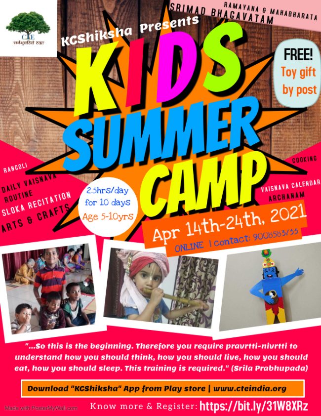 Copy of Kids Summer Camp Flyer Template – Made with PosterMyWall