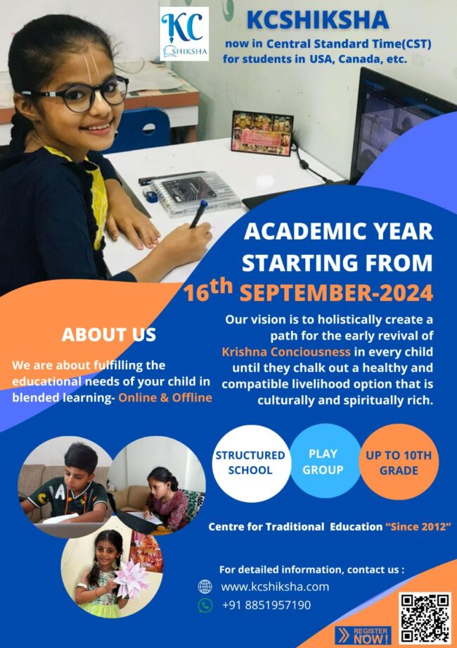 KCShiksha for CST US Canada