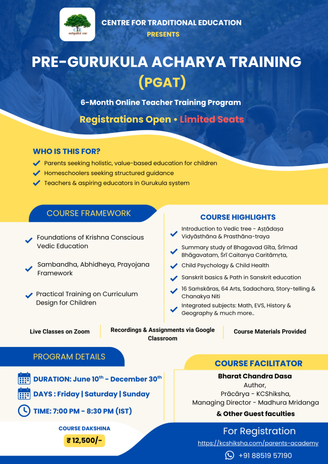 Pre-Gurukula Acharya Training v5